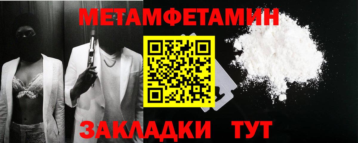 Нягань  Амфетамин Розовый  Вход с VPN 