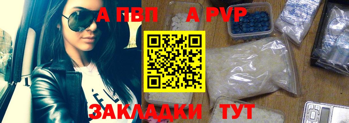 А ПВП СК КРИС Нягань