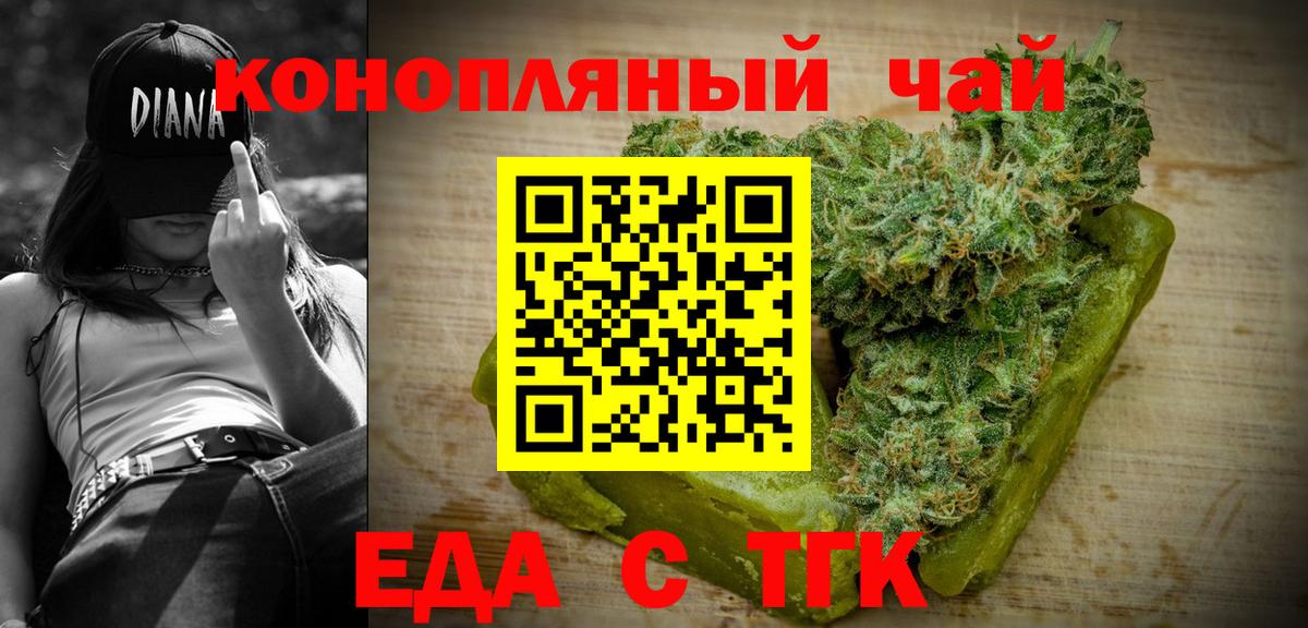 Canna-Cookies конопля  Вход с VPN  Нягань 