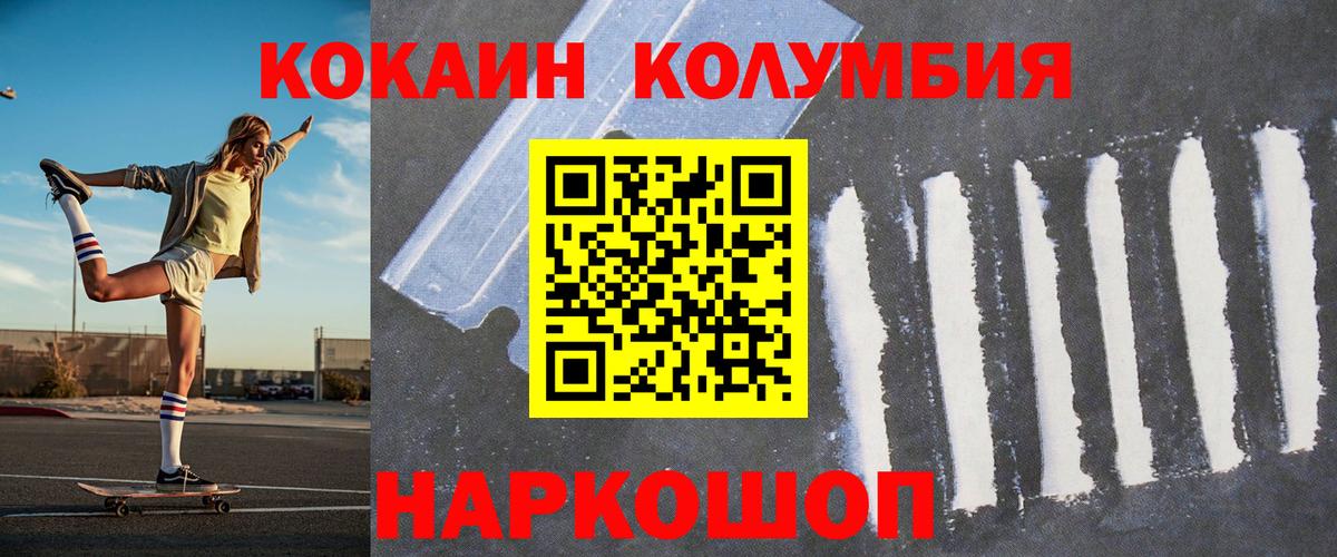 COCAIN Перу Нягань