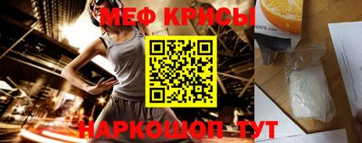 крисы Сланцы
