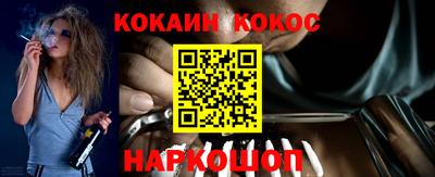 марихуана Славянск-на-Кубани