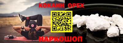 марихуана Славянск-на-Кубани
