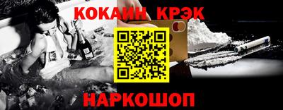 марихуана Славянск-на-Кубани