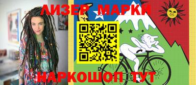 крисы Сланцы