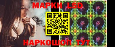 крисы Сланцы