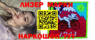 марихуана Славянск-на-Кубани