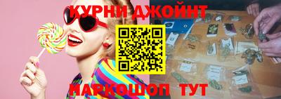 крисы Сланцы