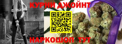 марихуана Славянск-на-Кубани