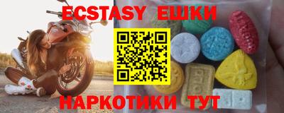 крисы Сланцы