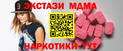 марихуана Славянск-на-Кубани