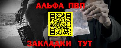 марихуана Славянск-на-Кубани