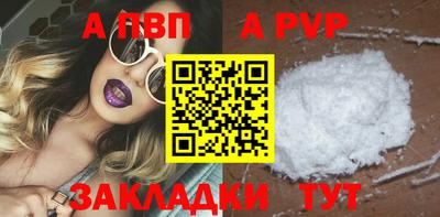 крисы Сланцы