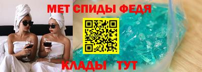 крисы Сланцы