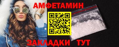 крисы Сланцы