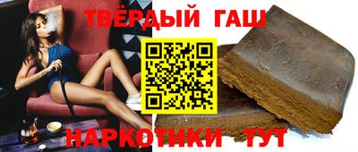 крисы Сланцы
