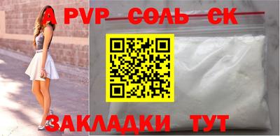 гидропоника Славгород