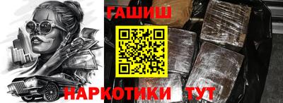 крисы Сланцы