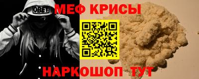 крисы Сланцы
