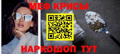крисы Сланцы