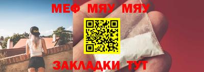 марихуана Славянск-на-Кубани