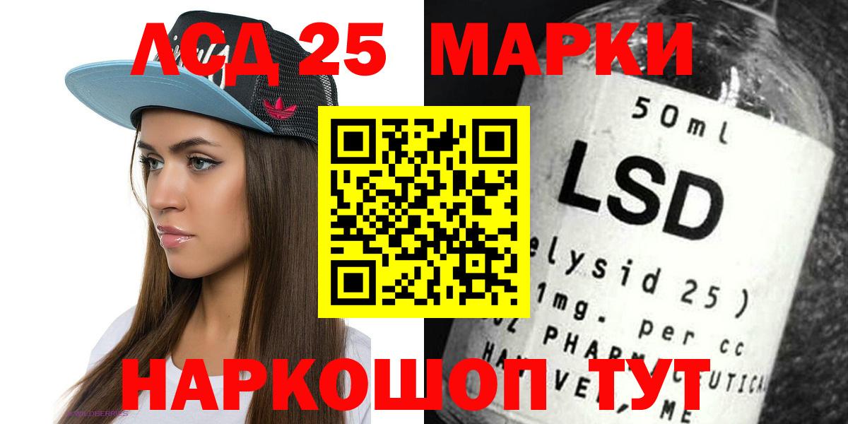 Лсд 25 экстази кислота  ЛСД экстази ecstasy  Нягань  Вход с VPN 