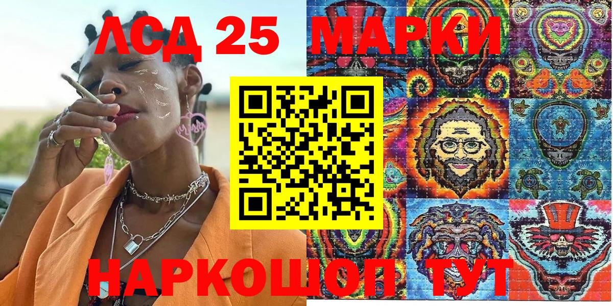 Нягань  Марки 25I-NBOMe  Вход с VPN  Марки NBOMe 1500мкг 