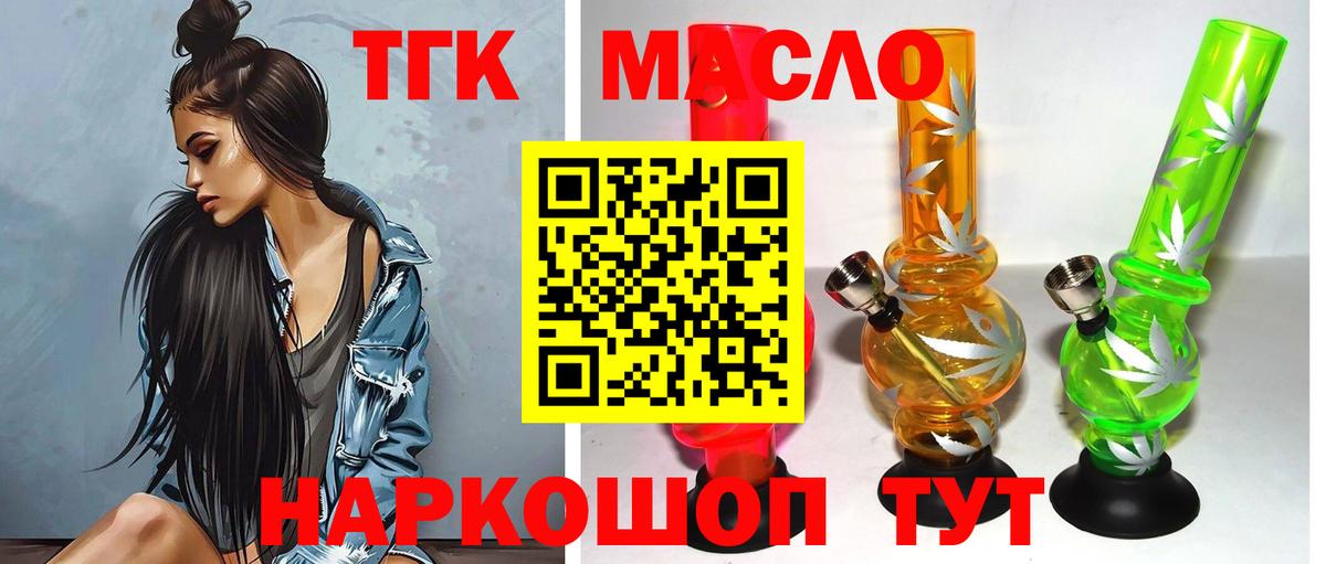 Нягань  где купить наркотик  blacksprut ссылка  ТГК Wax  Вход с VPN 
