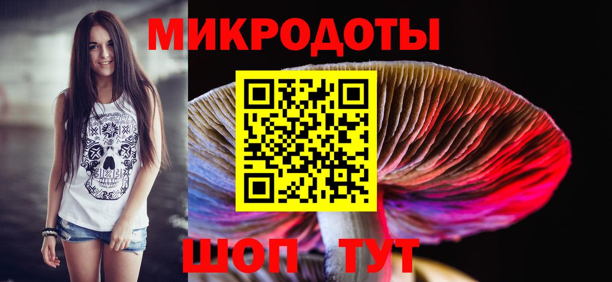 Псилоцибиновые грибы Psilocybe  Псилоцибиновые грибы Psilocybine cubensis  Вход с VPN  Нягань 