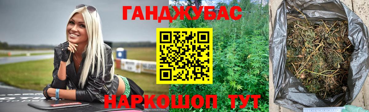 МАРИХУАНА сатива Нягань