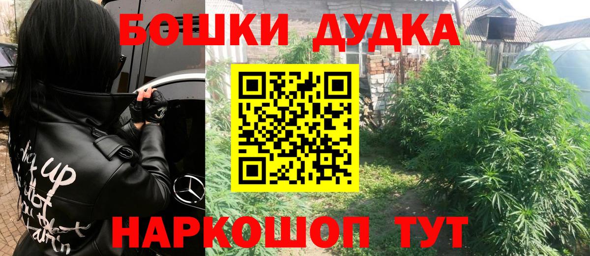 Бошки марихуана THC 21%  Бошки Шишки AK-47  Вход с VPN  Нягань  Марихуана конопля 